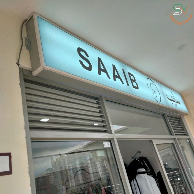 Saaib lightbox signs